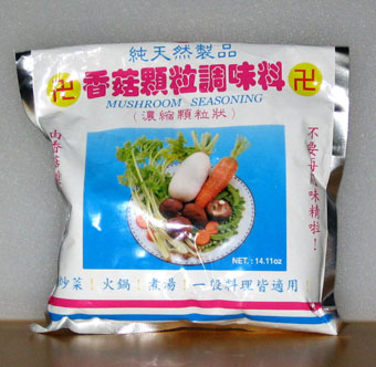 Mushroom Seasoning
