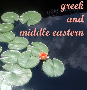 greek and middle eastern